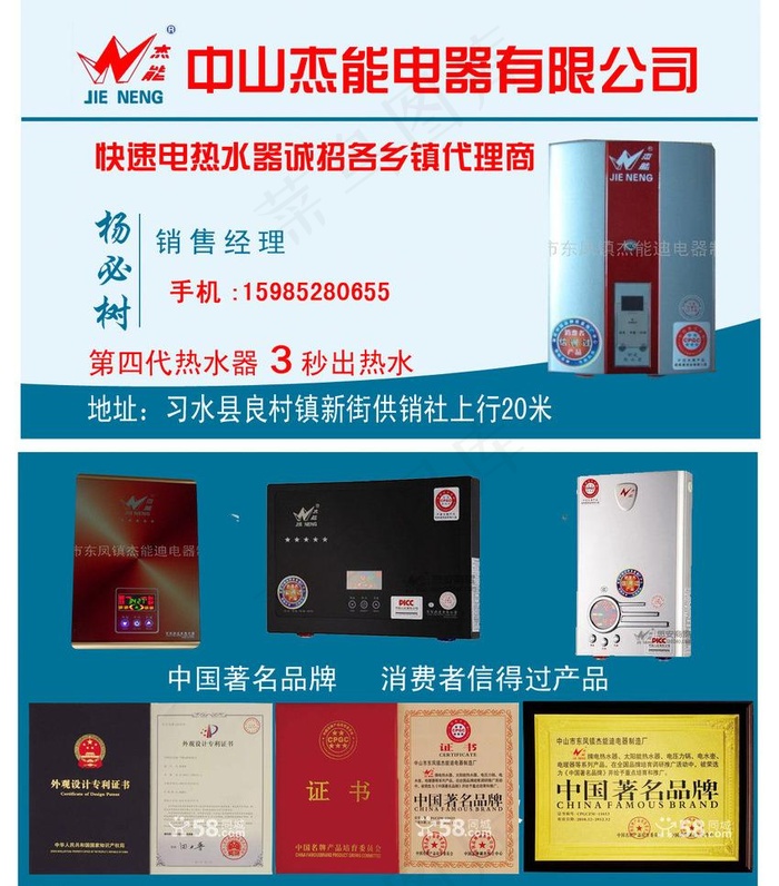 电器名片图片