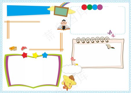 简洁读书小报模板