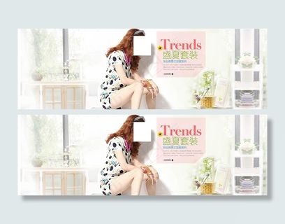 2016夏季新款女装淘宝全屏海报