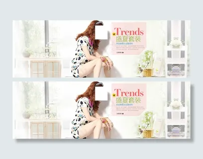 2016夏季新款女装淘宝全屏海报