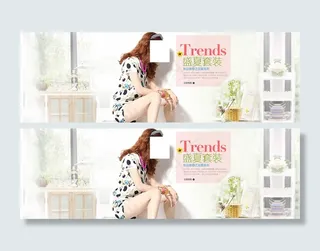 2016夏季新款女装淘宝全屏海报