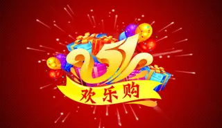 51海报矢量素材