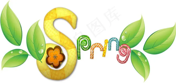 spring spring