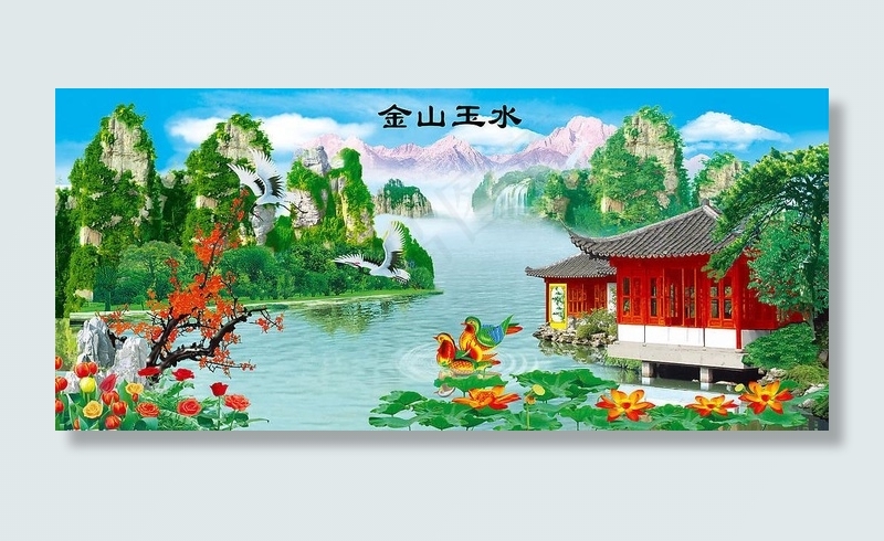 金山玉水图片psd模版下载