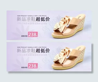 新品夏季凉鞋海报