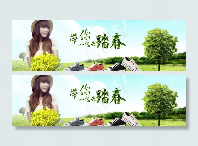 女鞋 鞋子图片(1440X507(DPI:72))psd模版下载