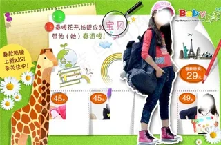 动物服装促销海报图