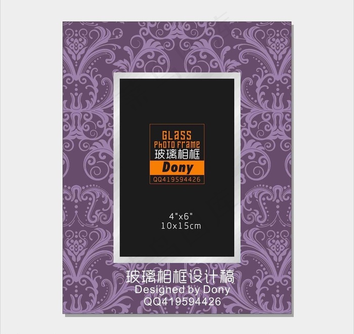 古典花纹玻璃相框图片cdr矢量模版下载