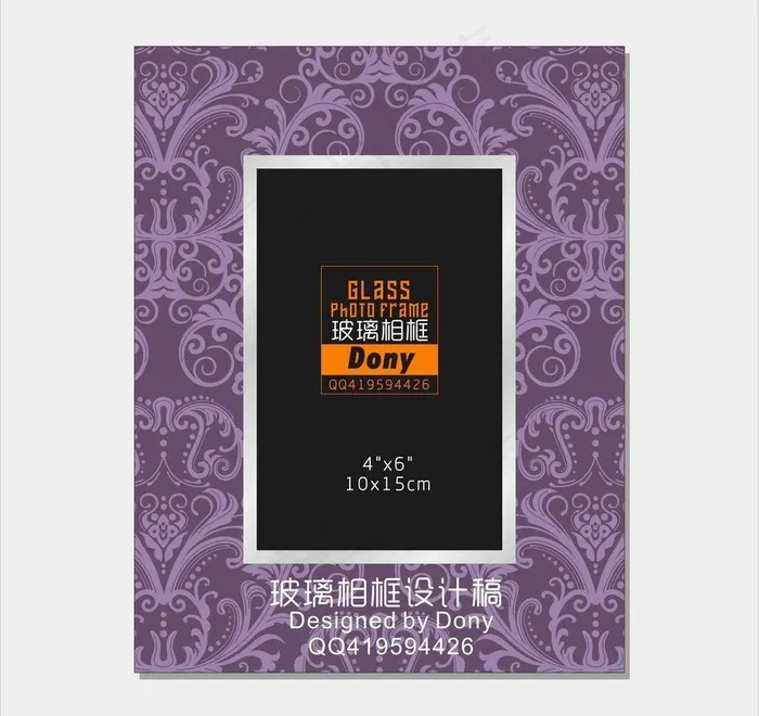 古典花纹玻璃相框图片cdr矢量模版下载