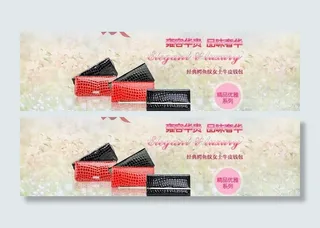 钱包奢华海报图片