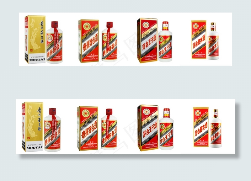 贵州飞天茅台酒 五星茅台 王子酒 迎宾酒