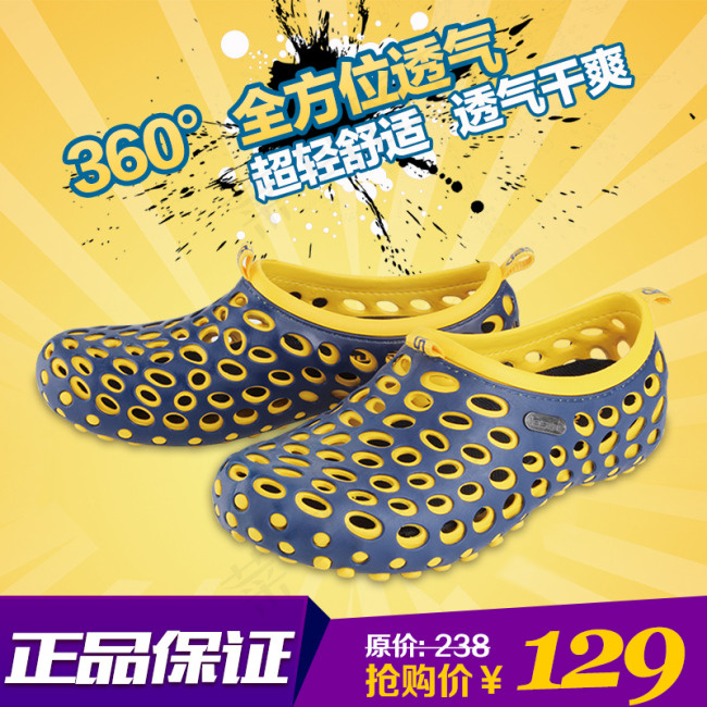 时尚洞洞男鞋淘宝推广图