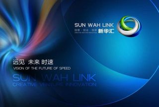 商务咨询公司画册封面图片