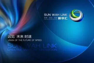 商务咨询公司画册封面图片