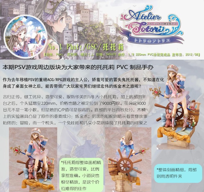 杂志排版图片psd模版下载