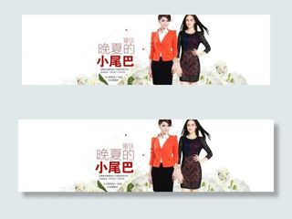 女装海报大图夏季图片