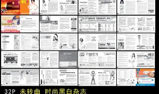 医疗杂志 医疗保健图片