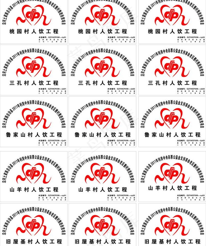扶贫钛金牌图片