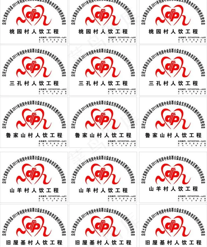 扶贫钛金牌图片cdr矢量模版下载