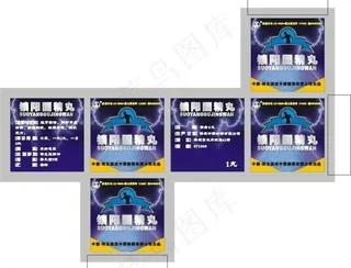 药品包装模版图片