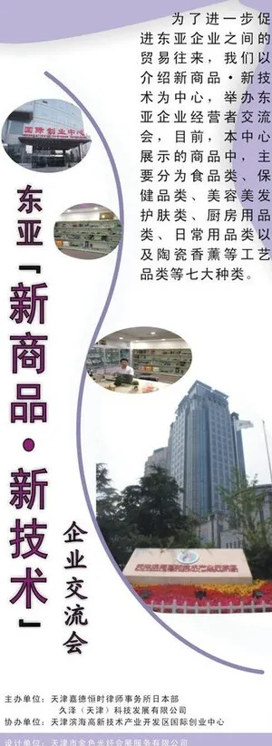 易拉宝 企业展架图片