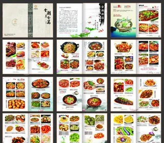 大酒店美食菜谱片