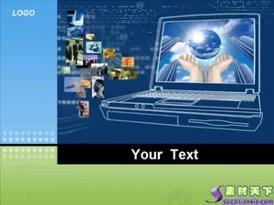 电子商务网络科技PPT模板下载