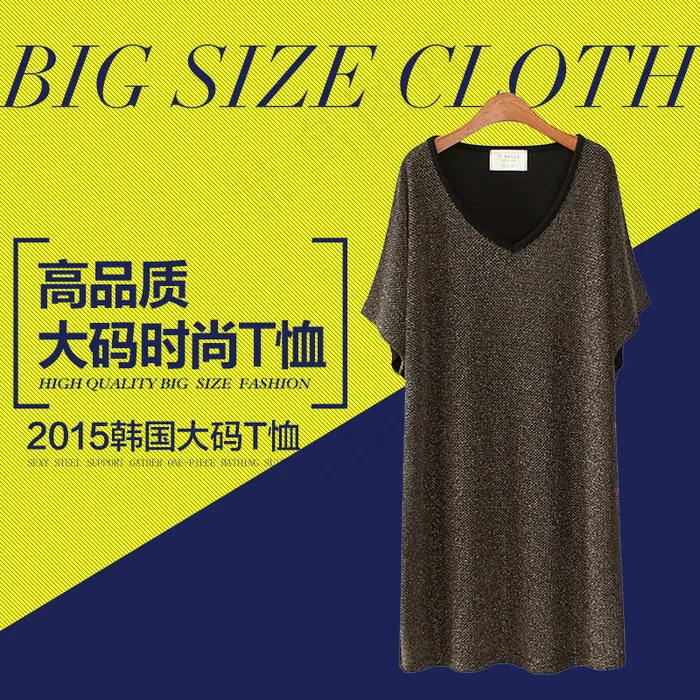 女装主图psd模版下载