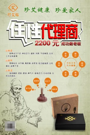任性招代理