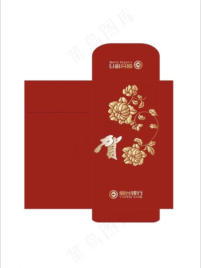 红包图片cdr矢量模版下载