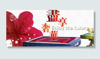 棋牌室外墙灯箱广告图片