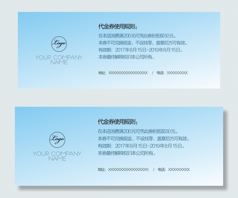 蓝色商务企业代金券cdr矢量模版下载
