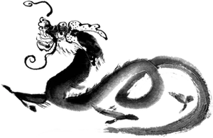 中国风水墨龙图片素材