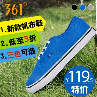 淘宝夏季男鞋直通车图