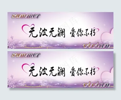 2013年水杯模版图片