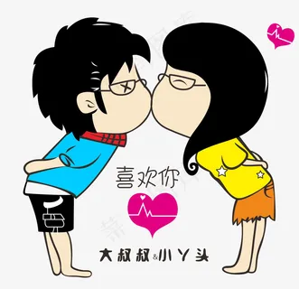 可爱卡通人物 CDR源文件 矢...