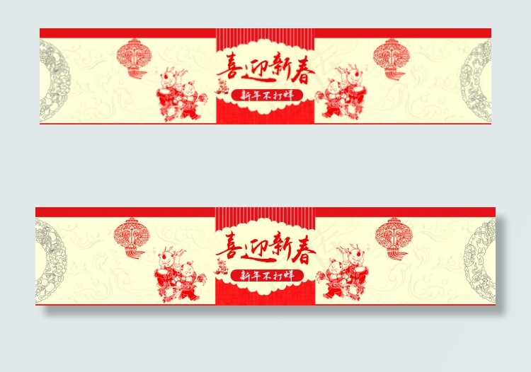 喜迎新春psd模版下载