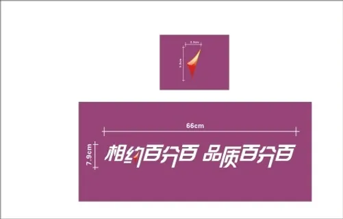 百分百手机LOGO标志