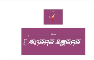 百分百手机LOGO标志