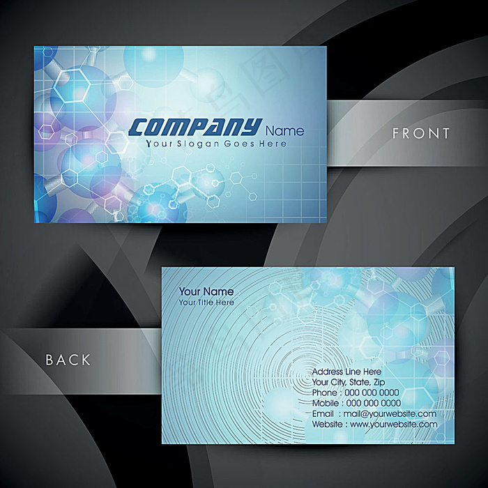 矢量名片模板
