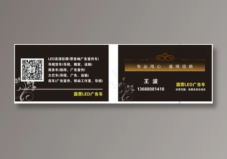 名片 简约名片 企业名片 卡片图片