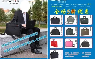 电脑包单页图片