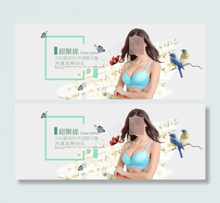 淘宝女裤七分裤直通车促销主图