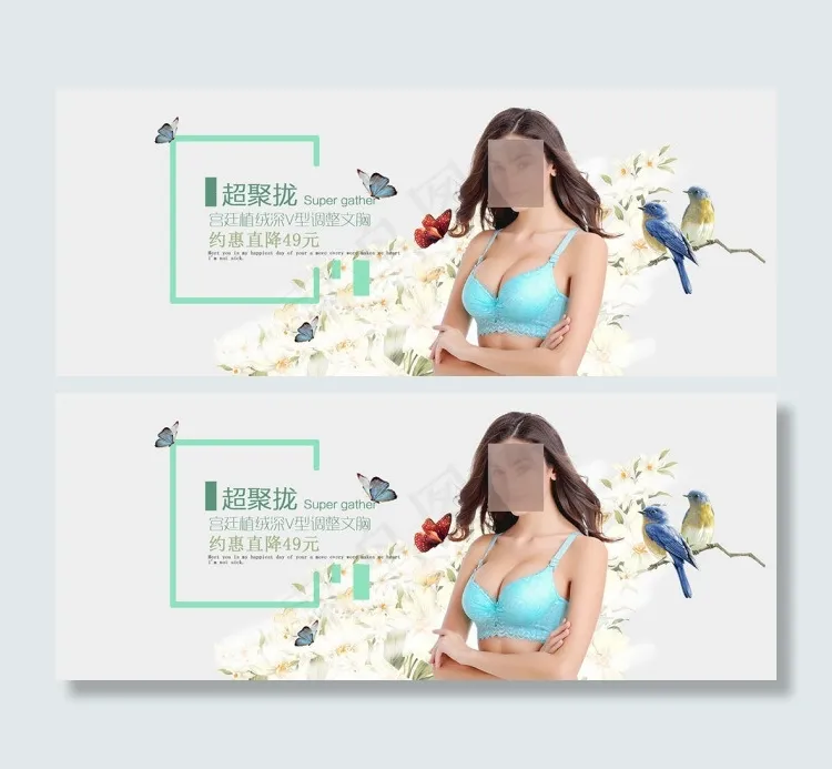 淘宝女裤七分裤直通车促销主图psd模版下载