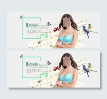 淘宝女裤七分裤直通车促销主图