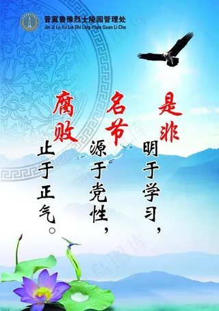 企业文化展板模板图片