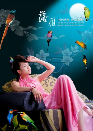 四大美女之落雁psd素材