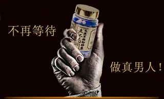 补肾胶囊产品效果图