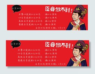 4月15日天猫至尊红包