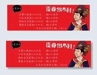 4月15日天猫至尊红包